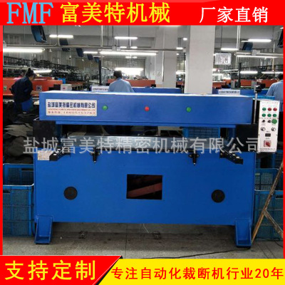 吸塑 無(wú)紡布 珍珠棉 精密四柱裁斷機(jī) EVA海綿下料機(jī)