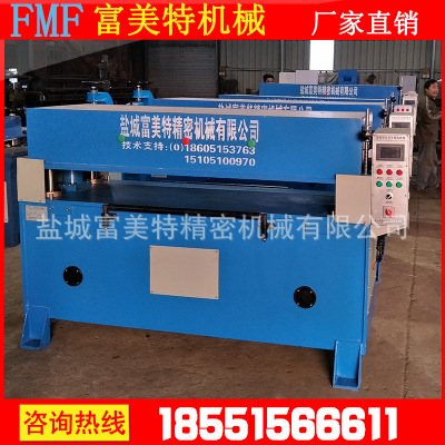 箱包皮具40T 60T四柱裁斷機(jī)吸塑 面膜EPE四柱下料機(jī)