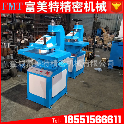 14T 12T 16T 20T液壓搖臂裁斷機(jī) 皮革手套布料下料機(jī)