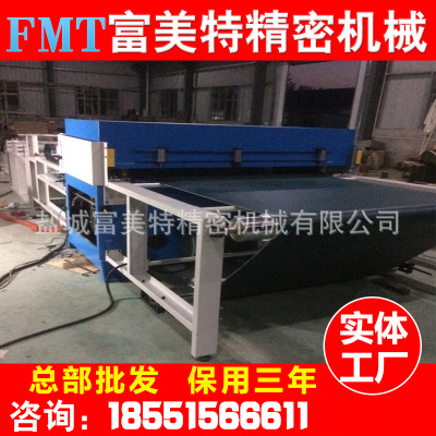 汽車座椅防塵套自動(dòng)裁斷汽車內(nèi)飾件 復(fù)合海綿四柱裁斷機(jī)